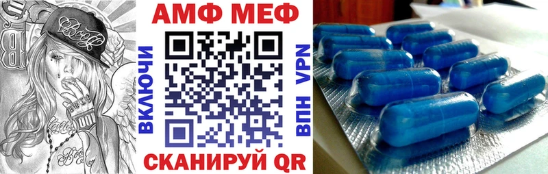 наркота  Подольск  АМФ 98% 