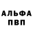 Гашиш VHQ Dan franz