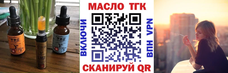 цена наркотик  Подольск  Печенье с ТГК марихуана 