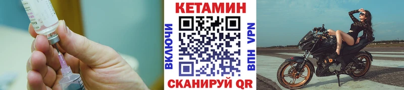 Кетамин ketamine  наркошоп  Подольск 