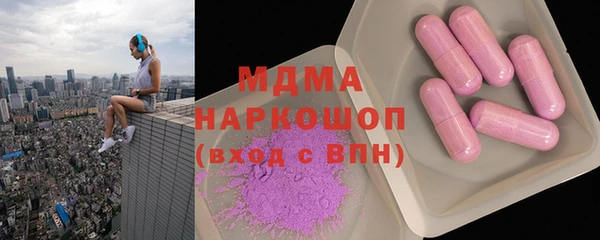 mix Дмитров