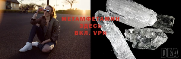 бутират Гусиноозёрск
