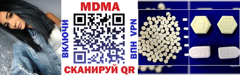 MDMA crystal  Подольск 