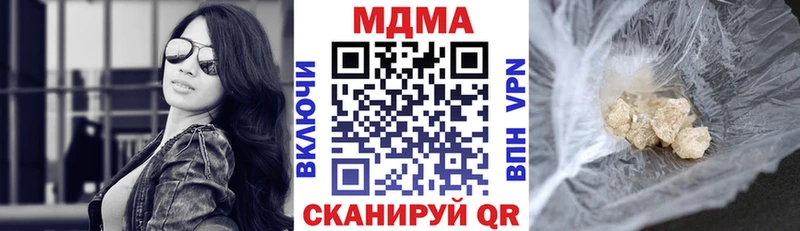 МДМА кристаллы Подольск