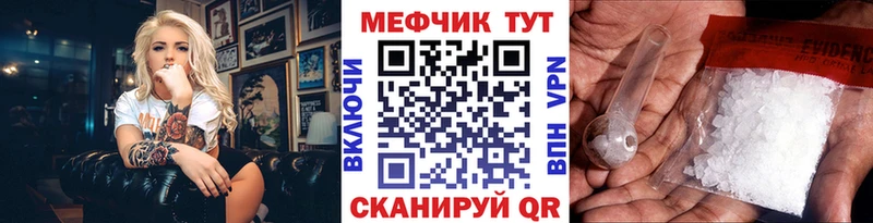 хочу   Подольск  Мефедрон кристаллы 