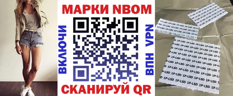 Марки N-bome 1500мкг  KRAKEN tor  Подольск 