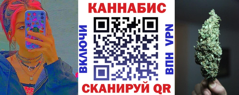 Конопля White Widow Подольск